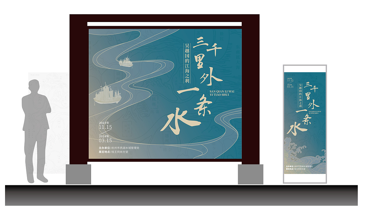 小小的临展（图ZMzU3NzU1Mjc2） - 展陈设计 - 站酷设计师Z75589596原创素材 - 站酷ZCOOL