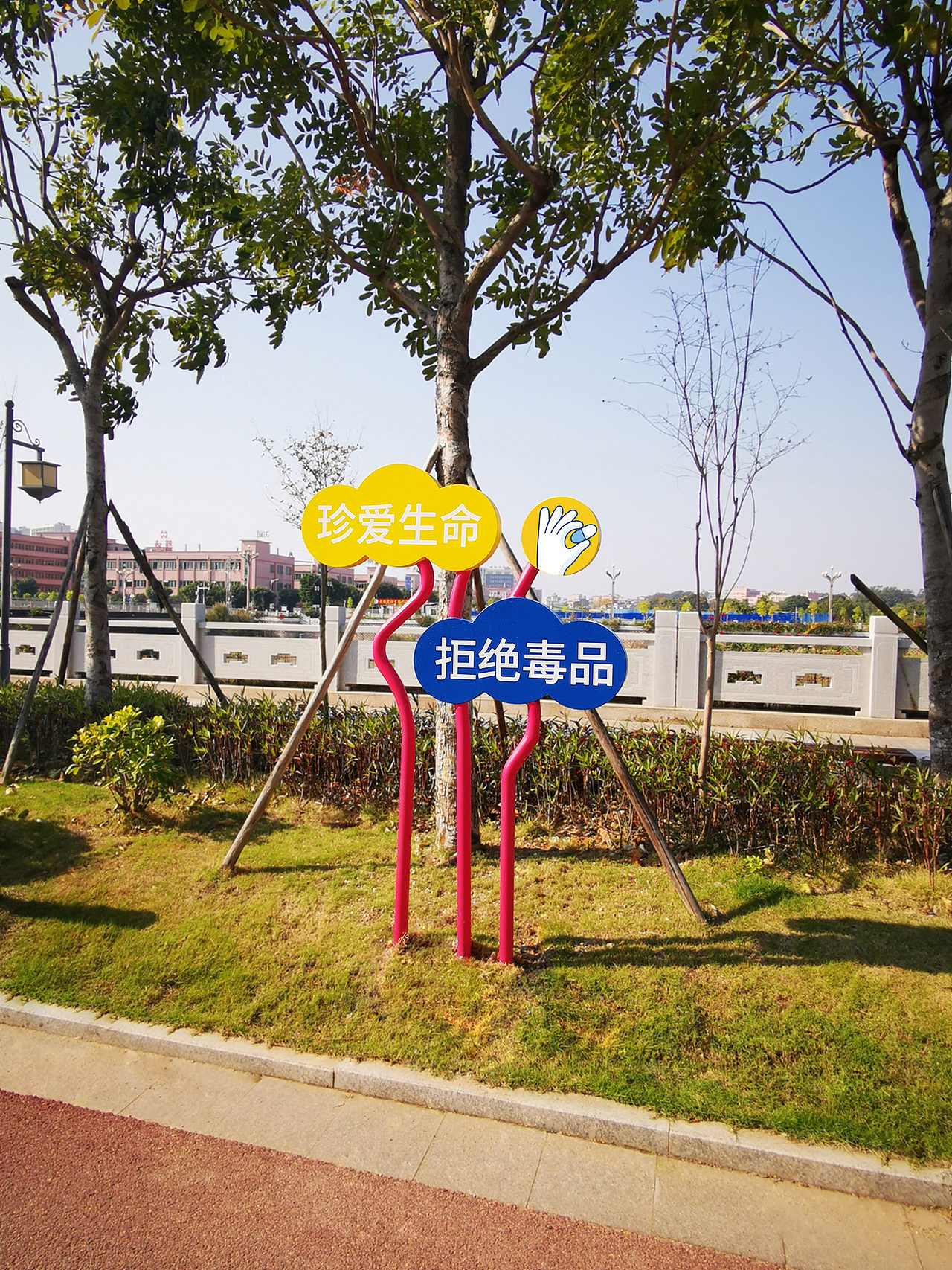 东莞横沥（禁毒&反诈文化长廊）策划设计施工落地执行（图ZMzQxNzQ1MTE2） - 宣传物料 - 站酷设计师cbd设计原创素材 - 站酷ZCOOL