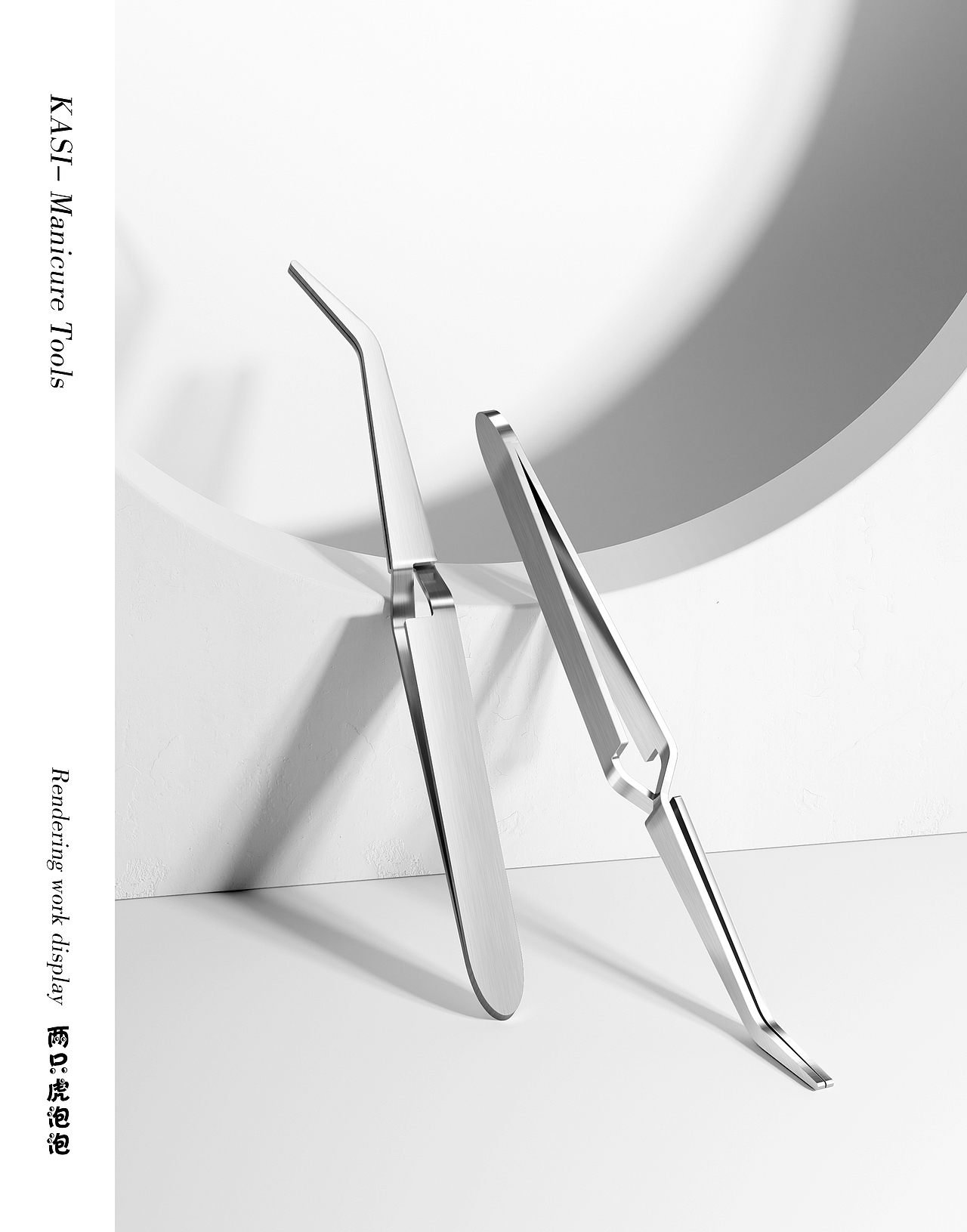 2022-2023{ 工作图节选 -美甲工具}