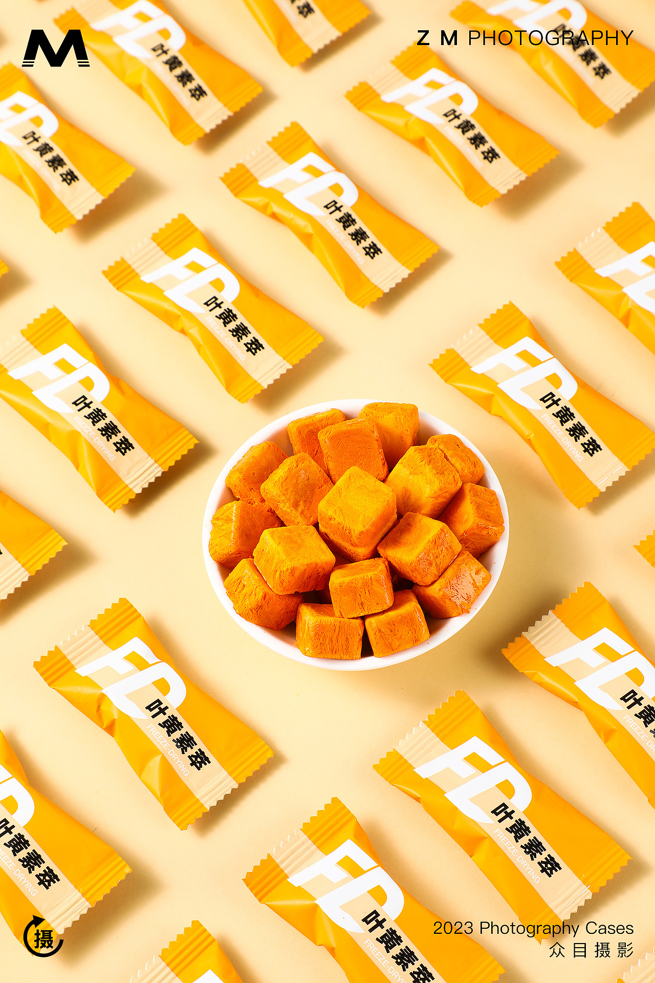 - 2023 - 叶黄素 | 食品摄影