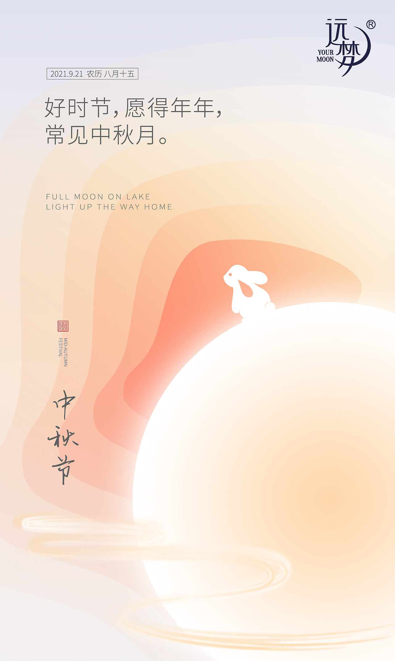 节日节气（图ZMjk4NTY0MDgw） - 海报 - 站酷设计师HungXRo原创素材 - 站酷ZCOOL