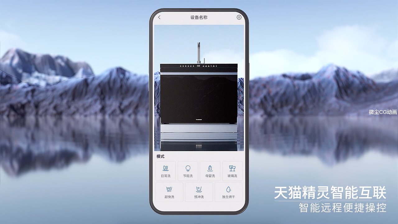 火星人集成大容量全自动洗碗机