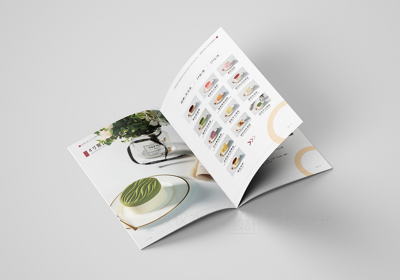 高端企业宣传画册设计/产品宣传册/排版设计/食品画册（图ZMzY4NDAxNjY0） - 书籍/画册 - 站酷设计师烨烁品牌设计原创素材 - 站酷ZCOOL