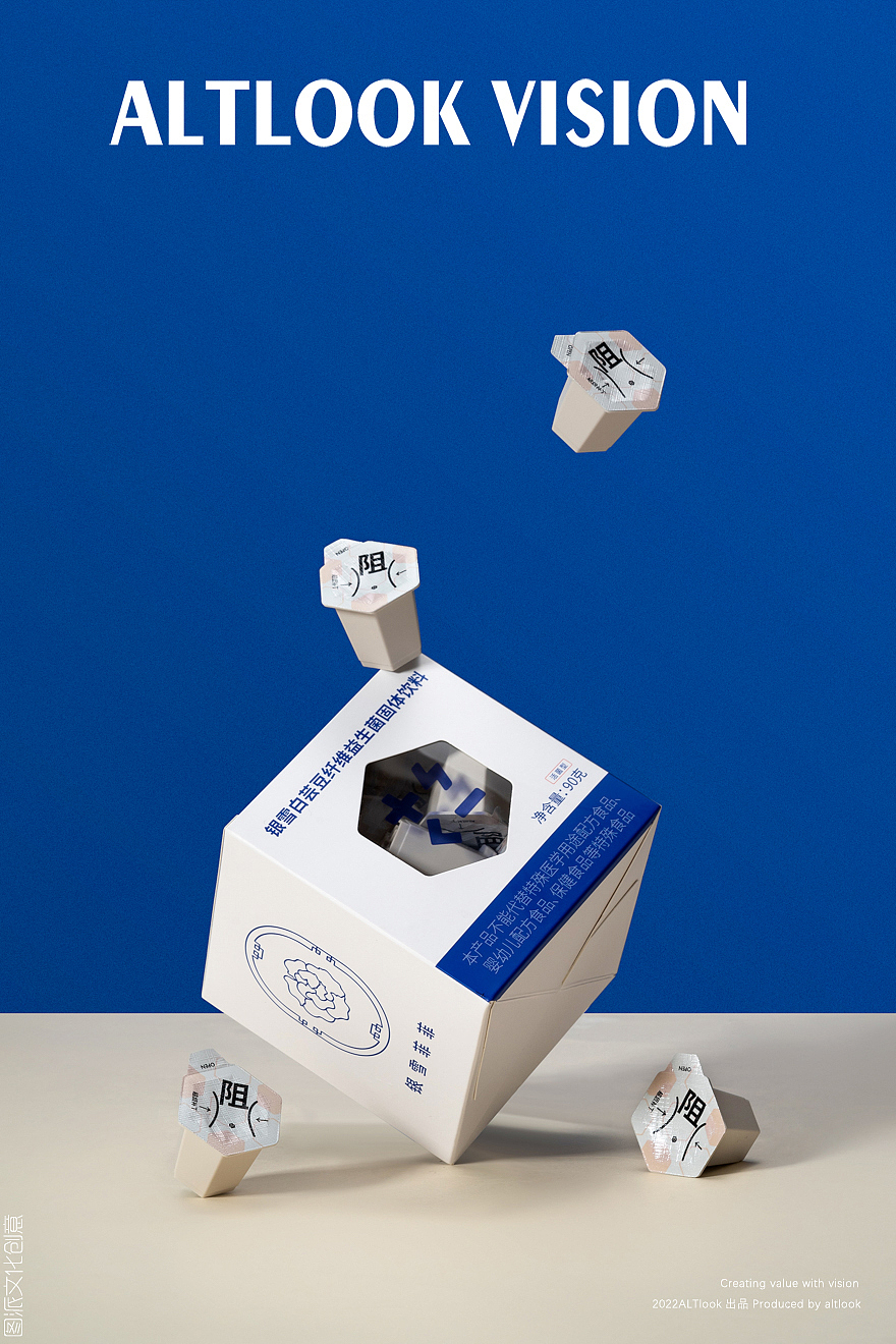 保健品摄影 / 体脂秤减肥饮品图片拍摄 by altlook®