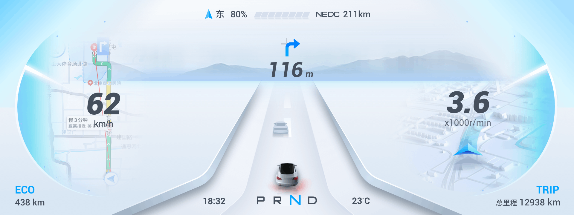 《无畏·无界》比亚迪智能座舱UI设计大赛