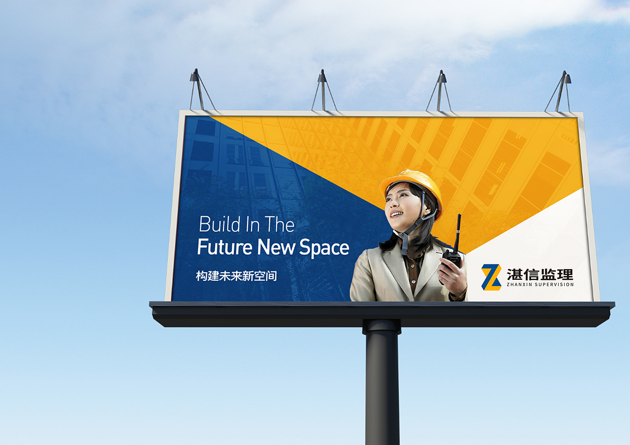 品牌logo-湛信监理（图ZMzY0OTg5OTUy） - 品牌 - 站酷设计师三月安然原创素材 - 站酷ZCOOL