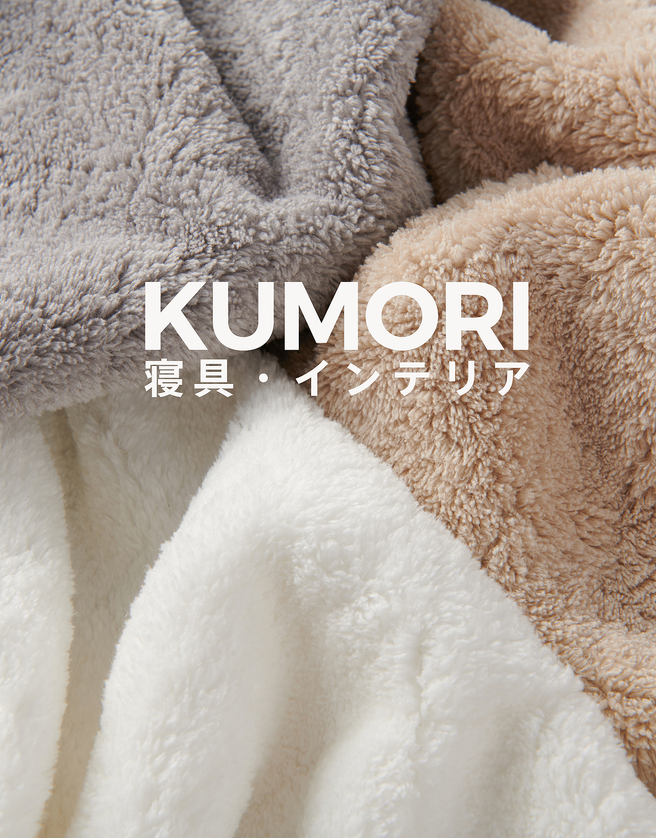 日式家居摄影 | 毛巾/浴巾拍摄（图ZMzA3Nzk3MTA4） - 产品摄影 - 站酷设计师TCstudio原创素材 - 站酷ZCOOL