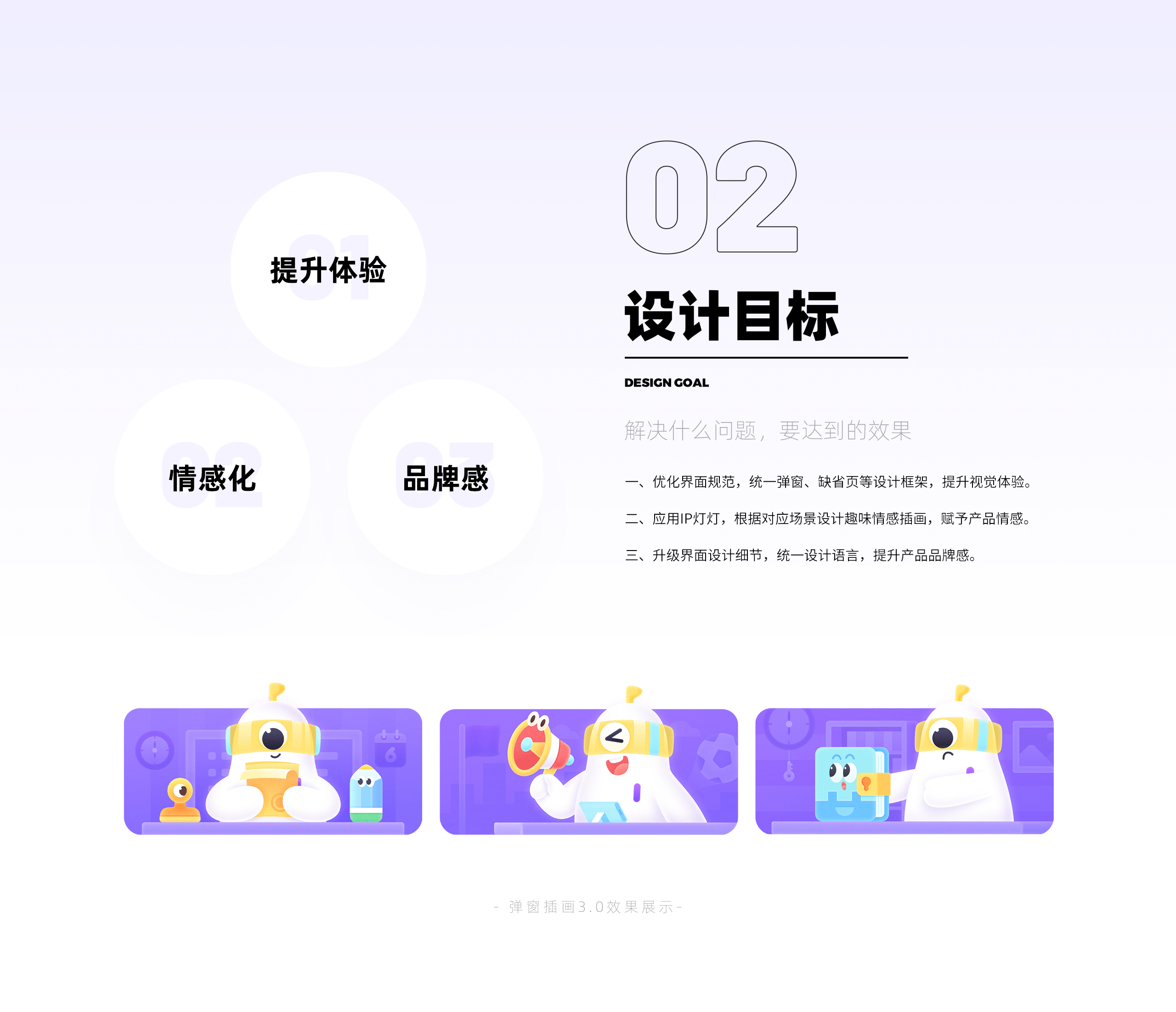 小灯塔APP3.0情感化设计（图ZMzAwNjI3NzY0） - APP界面 - 站酷设计师兔子君mrbunny原创素材 - 站酷ZCOOL