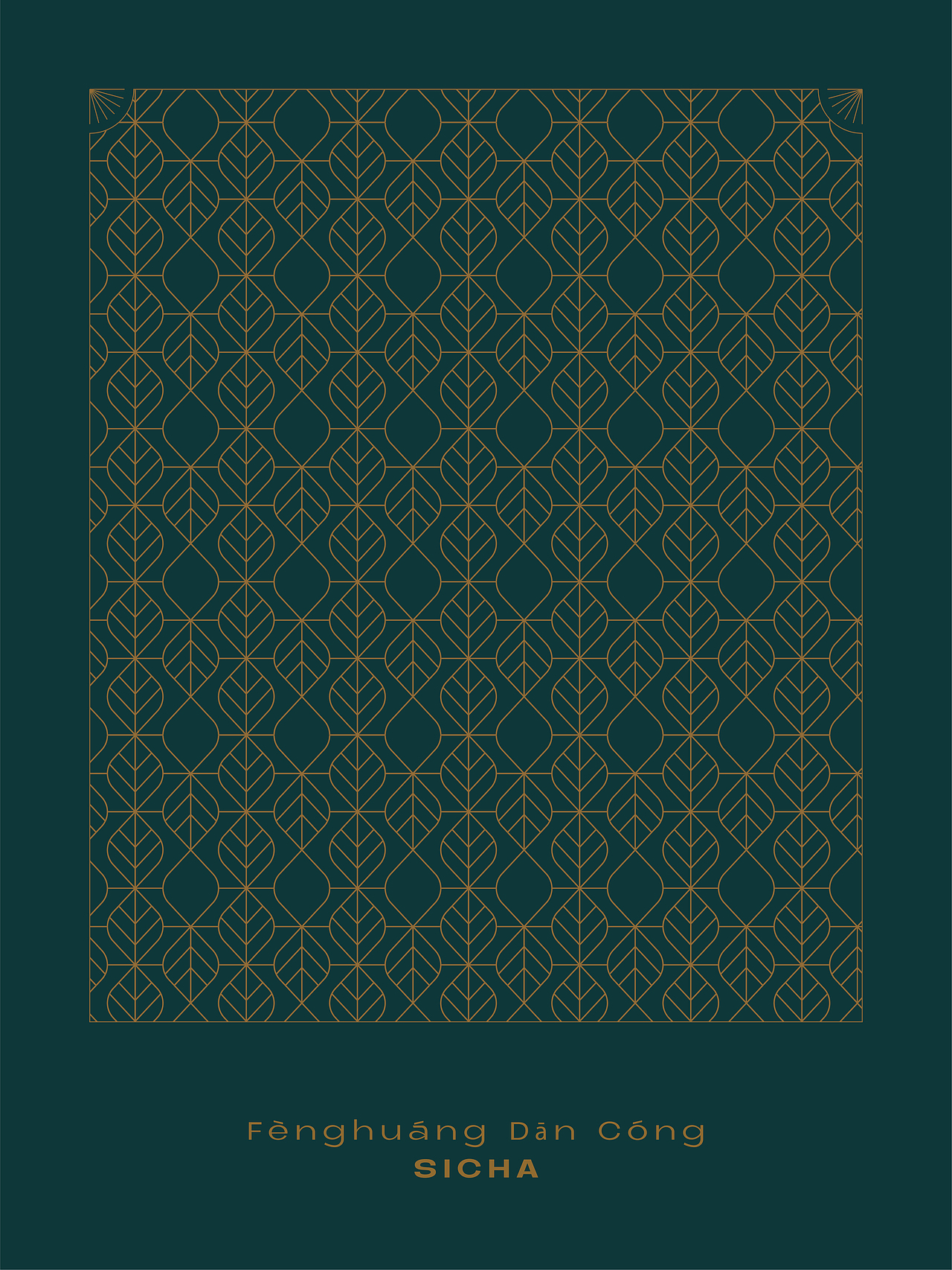 【琢创意】《肆茶》茶叶品牌设计（图ZMzI3MTA1NjY4） - 品牌 - 站酷设计师琢创意爆品茶设计原创素材 - 站酷ZCOOL