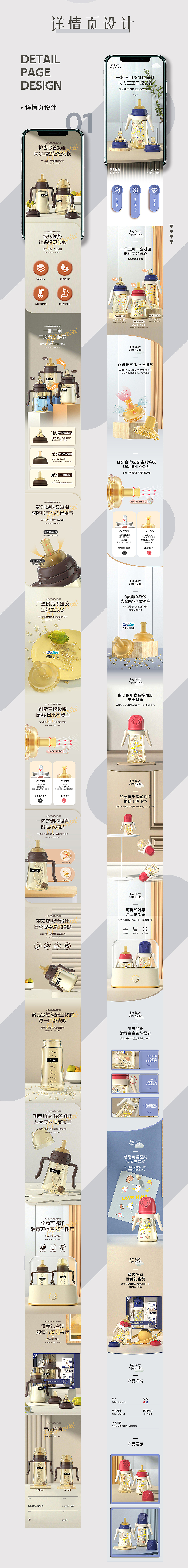 简历更新+详情页（图ZMzE5MTUxODA4） - 海报 - 站酷设计师茜丫原创素材 - 站酷ZCOOL