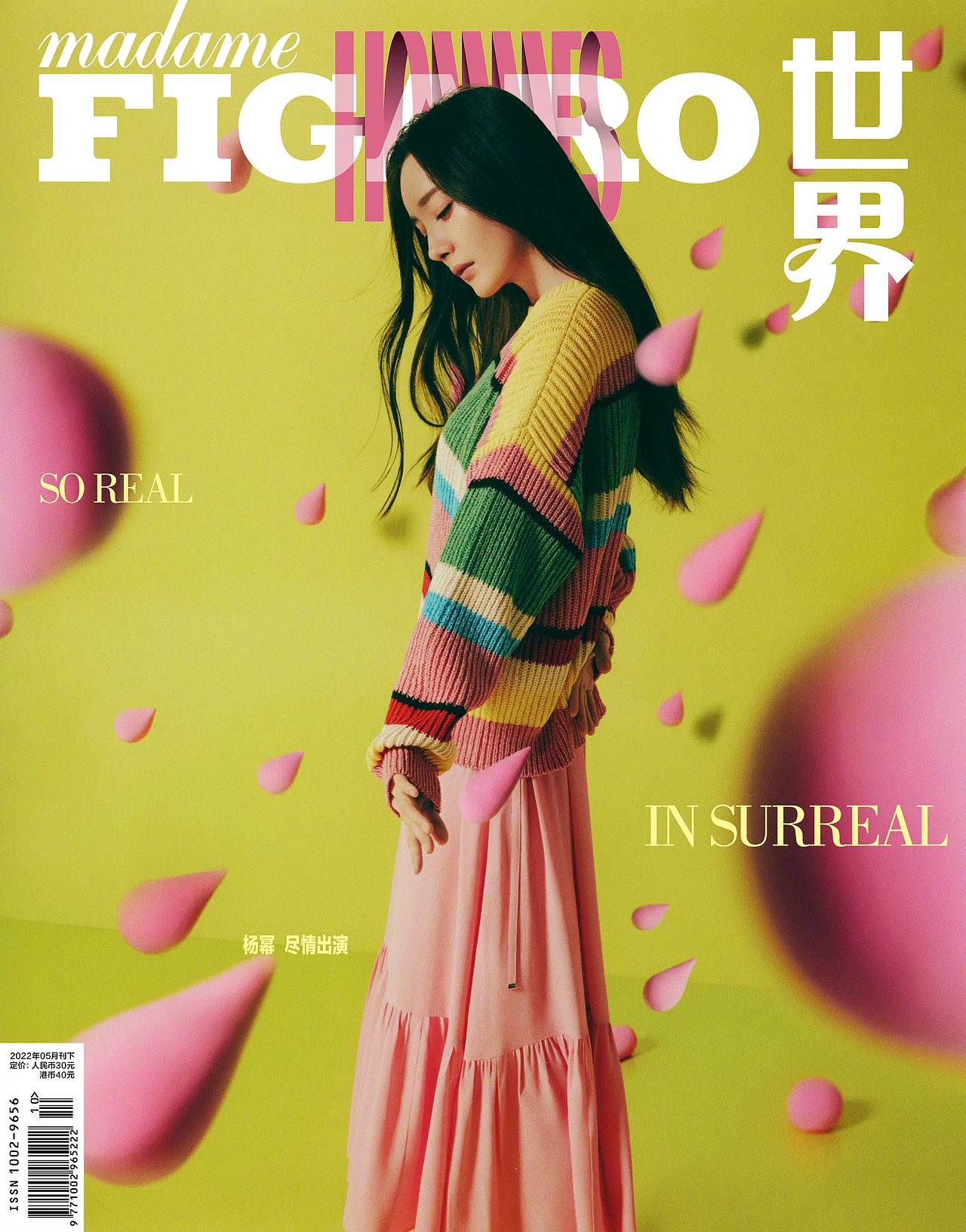 Madame Figaro 杨幂（图ZMzEwNzYwNDE2） - 修图/后期 - 站酷设计师si肆原创素材 - 站酷ZCOOL