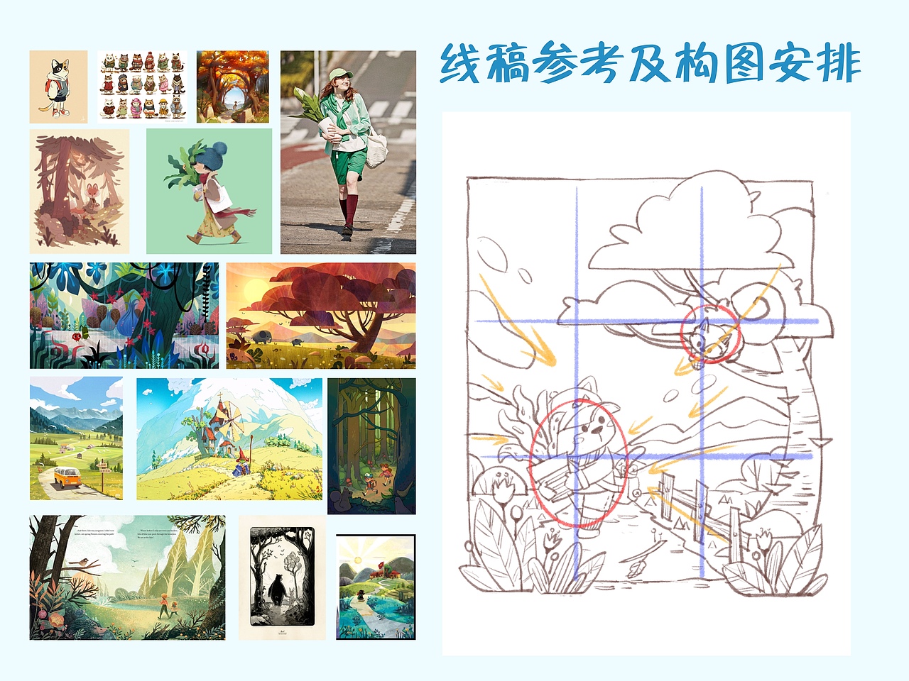 可以和你换个小鱼干儿吗~ | 儿童插画 | 场景插画（图ZMzIyODA4NDAw） - 儿童插画 - 站酷设计师大龙_Dalong原创素材 - 站酷ZCOOL