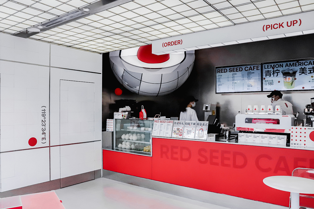 理所设计 X 红果实·咖啡（图ZMzEwNDQ1MjAw） - 品牌 - 站酷设计师理所设计原创素材 - 站酷ZCOOL