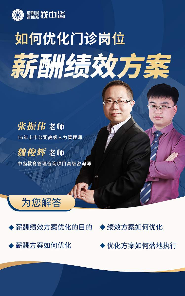 讲师海报（图ZMzY1NTIwMTI0） - 海报 - 站酷设计师阿蔺原创素材 - 站酷ZCOOL