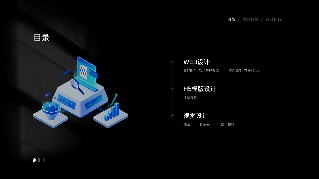 2023年求职作品集（图ZMzEwMDg1MTky） - 软件界面 - 站酷设计师水院宋冬野原创素材 - 站酷ZCOOL