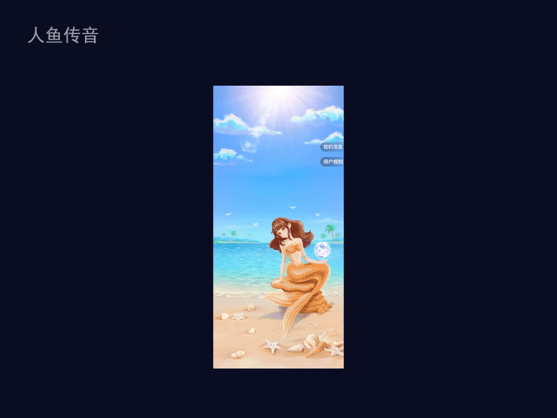 动效作品集（图ZMzI3MjU5NDAw） - 动效设计 - 站酷设计师联名款仙女原创素材 - 站酷ZCOOL