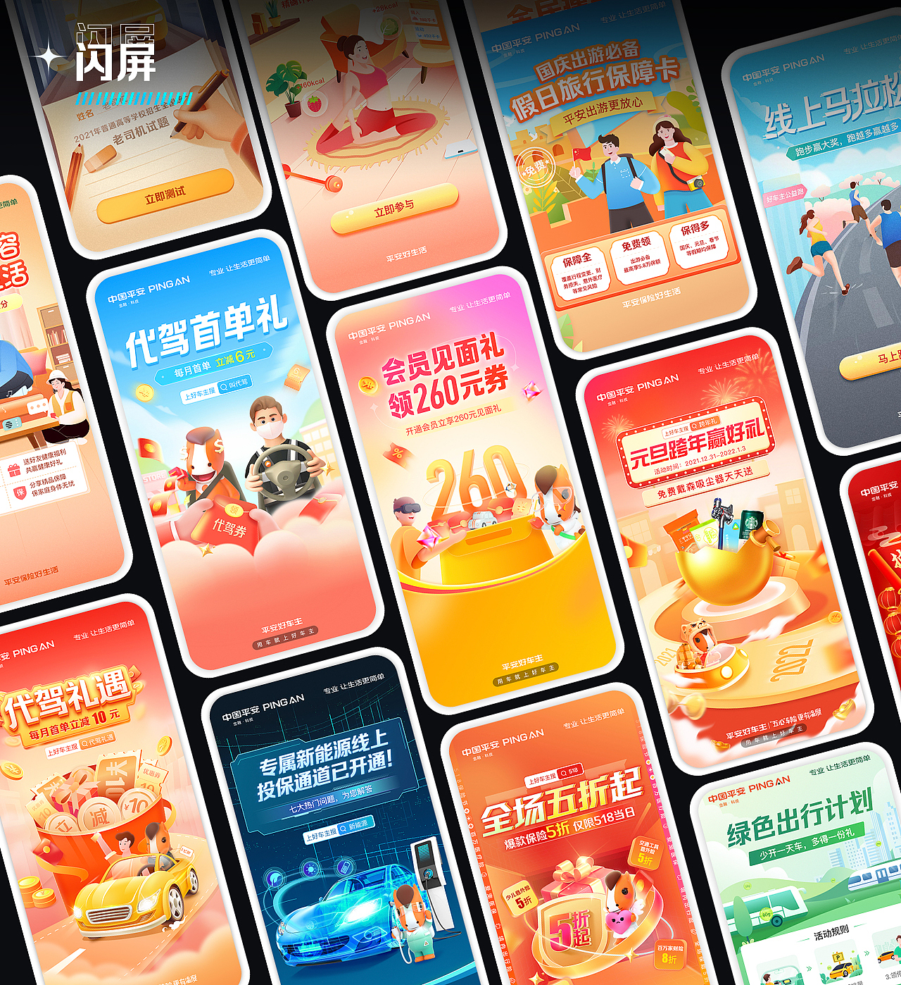 “我的作品有话说”视觉设计（图ZMzAzMzA1MjA0） - 其他UI - 站酷设计师娪颖子原创素材 - 站酷ZCOOL