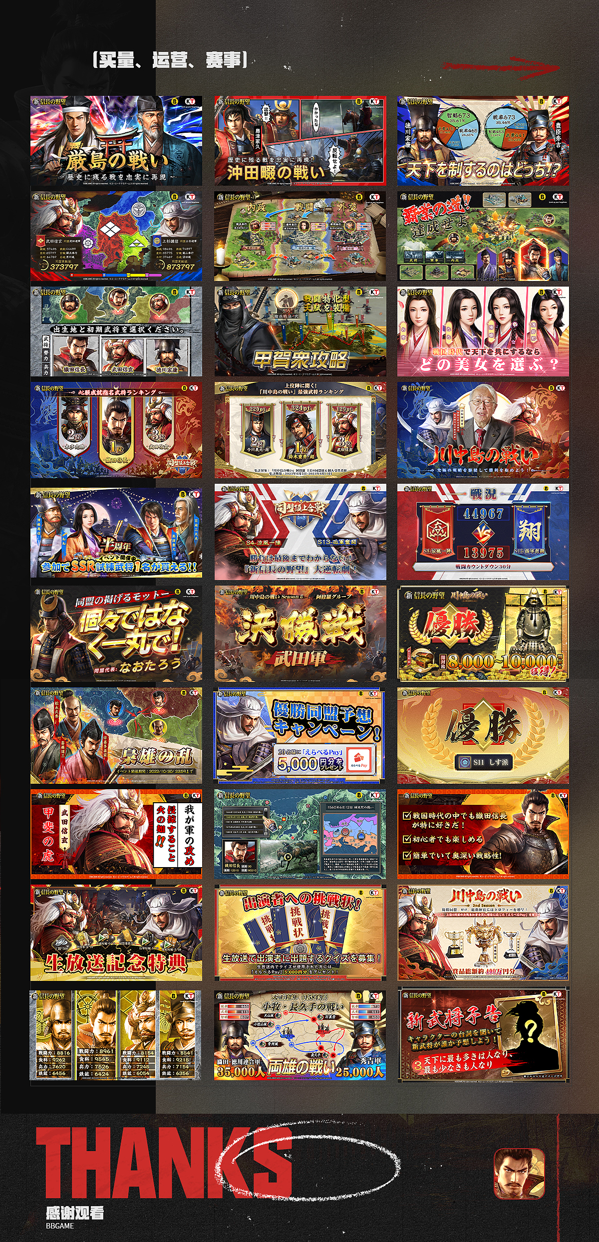 2023游戏视觉总结