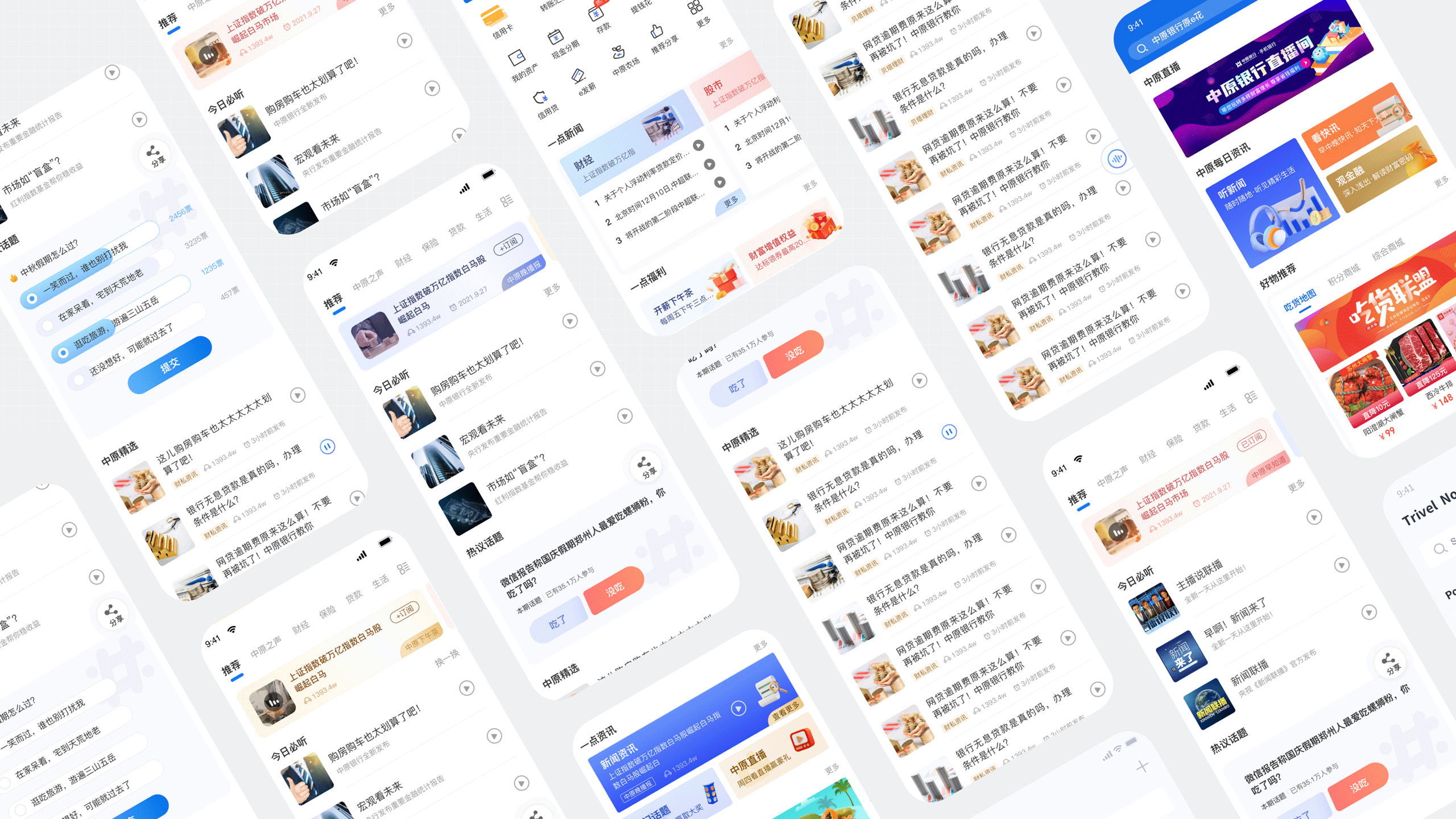 2025年ui作品集（图ZMzAxNDAxNzIw） - APP界面 - 站酷设计师可爱多锦鲤原创素材 - 站酷ZCOOL