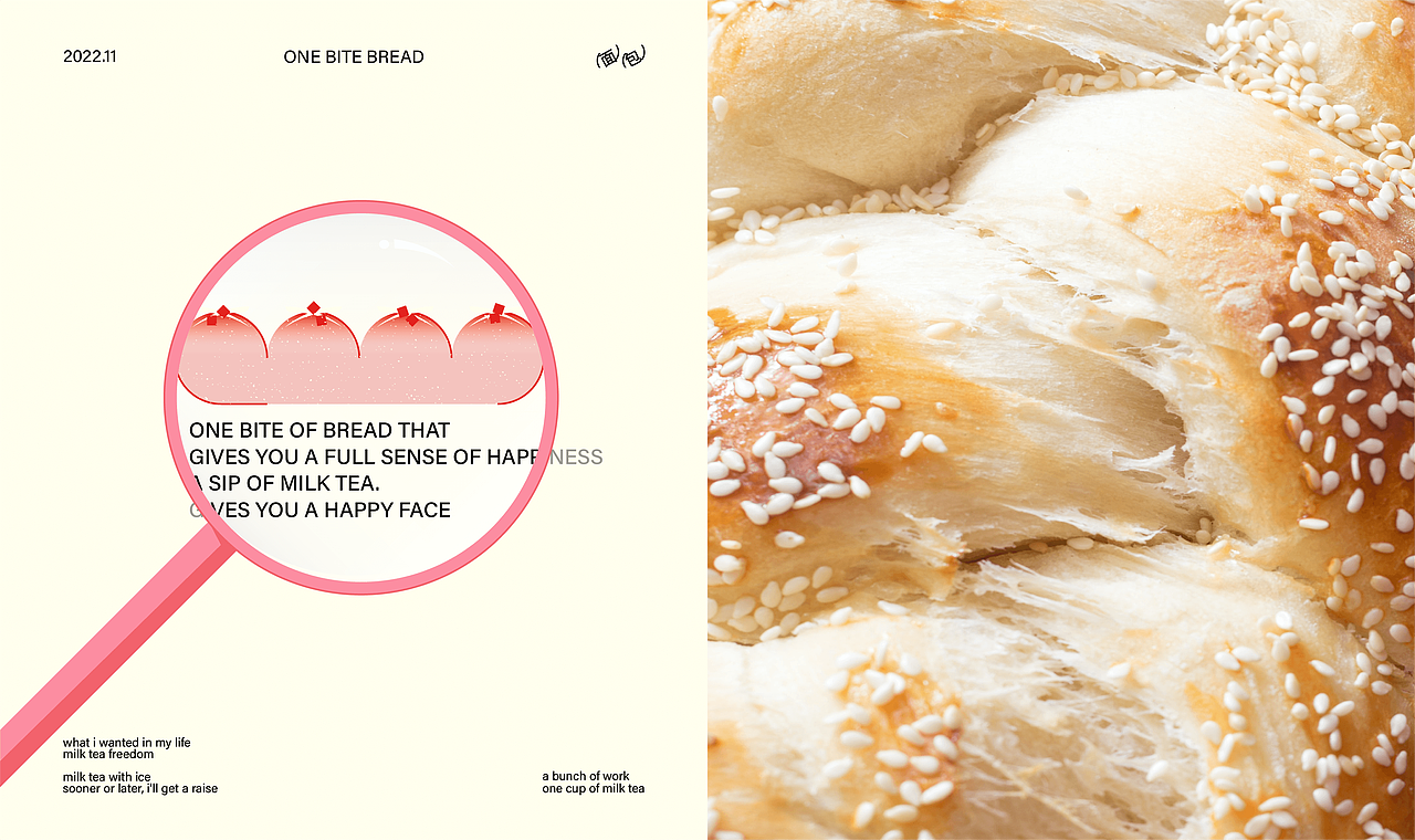 YEETEA耶茶品牌VI设计（图ZMzU0NzI3NTg0） - 品牌 - 站酷设计师FungoDesign原创素材 - 站酷ZCOOL