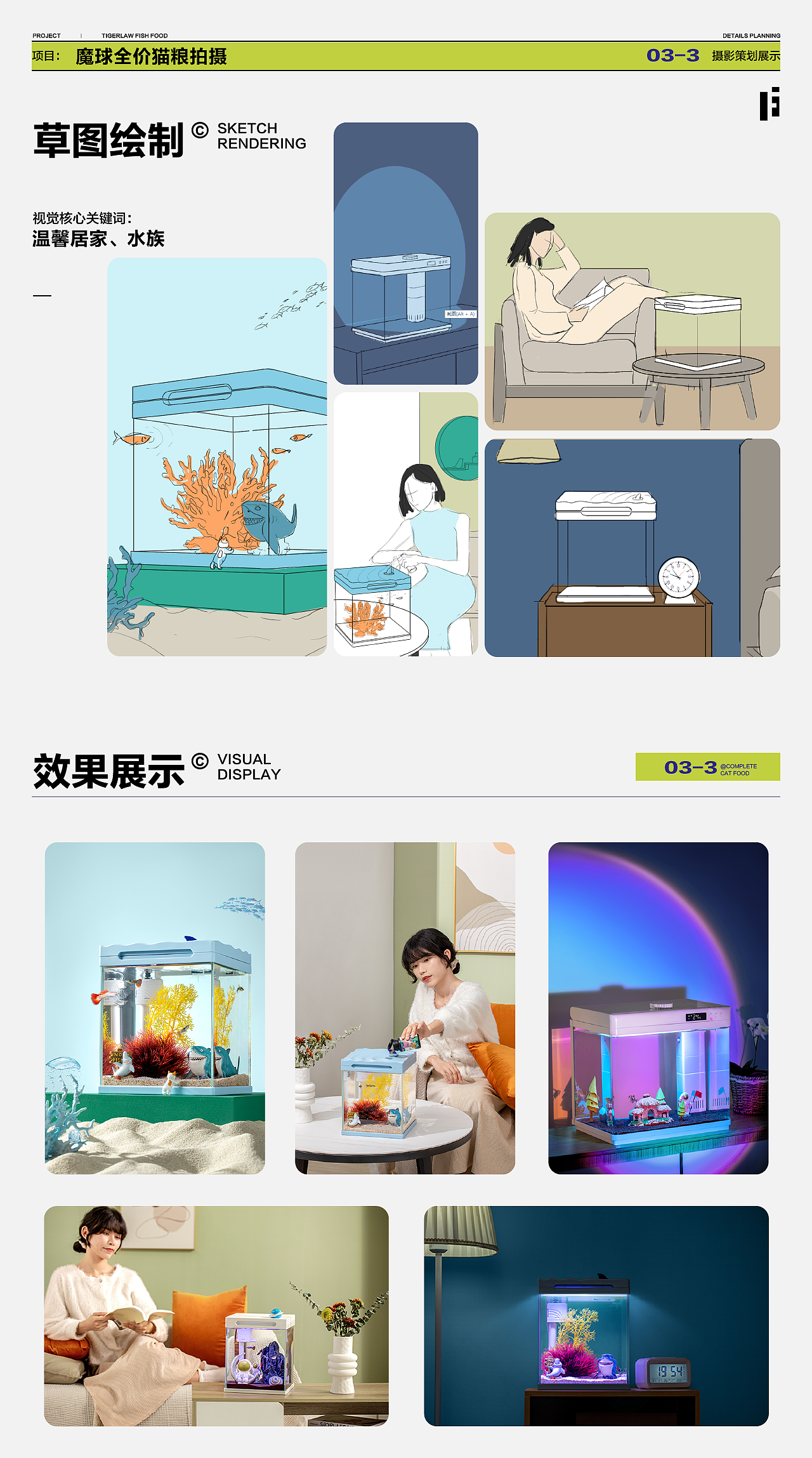 2022-电商作品集（图ZMzIwNjc1MzA4） - 电商 - 站酷设计师二只袜子原创素材 - 站酷ZCOOL
