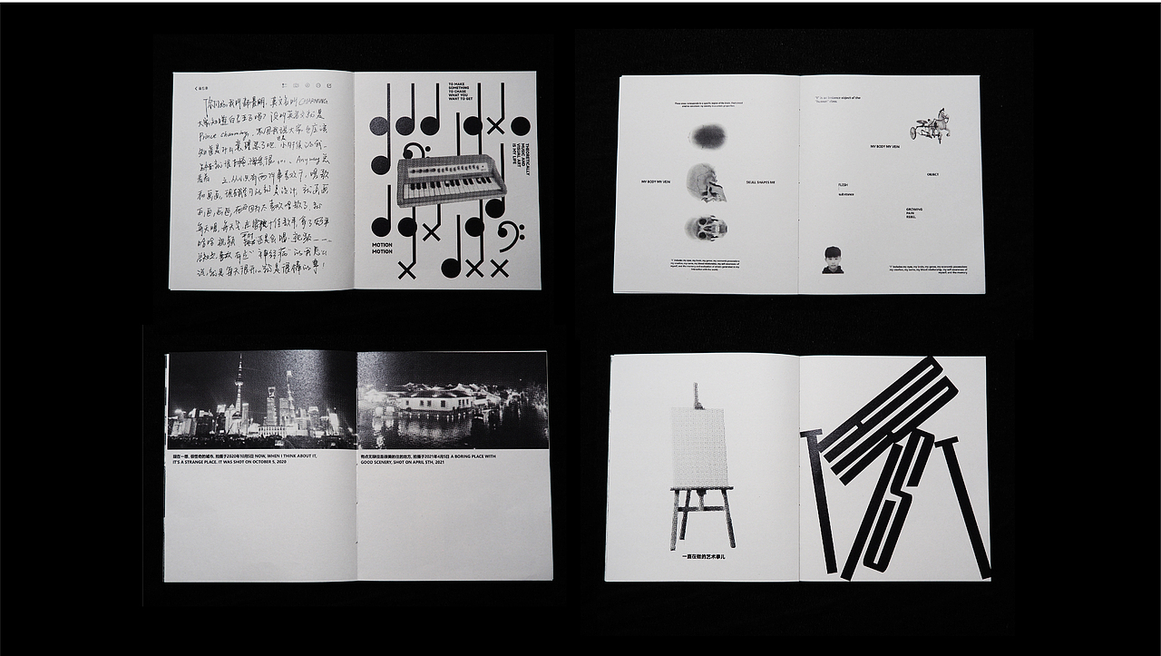 书籍设计----定义我的是自我认知和外部的凝视