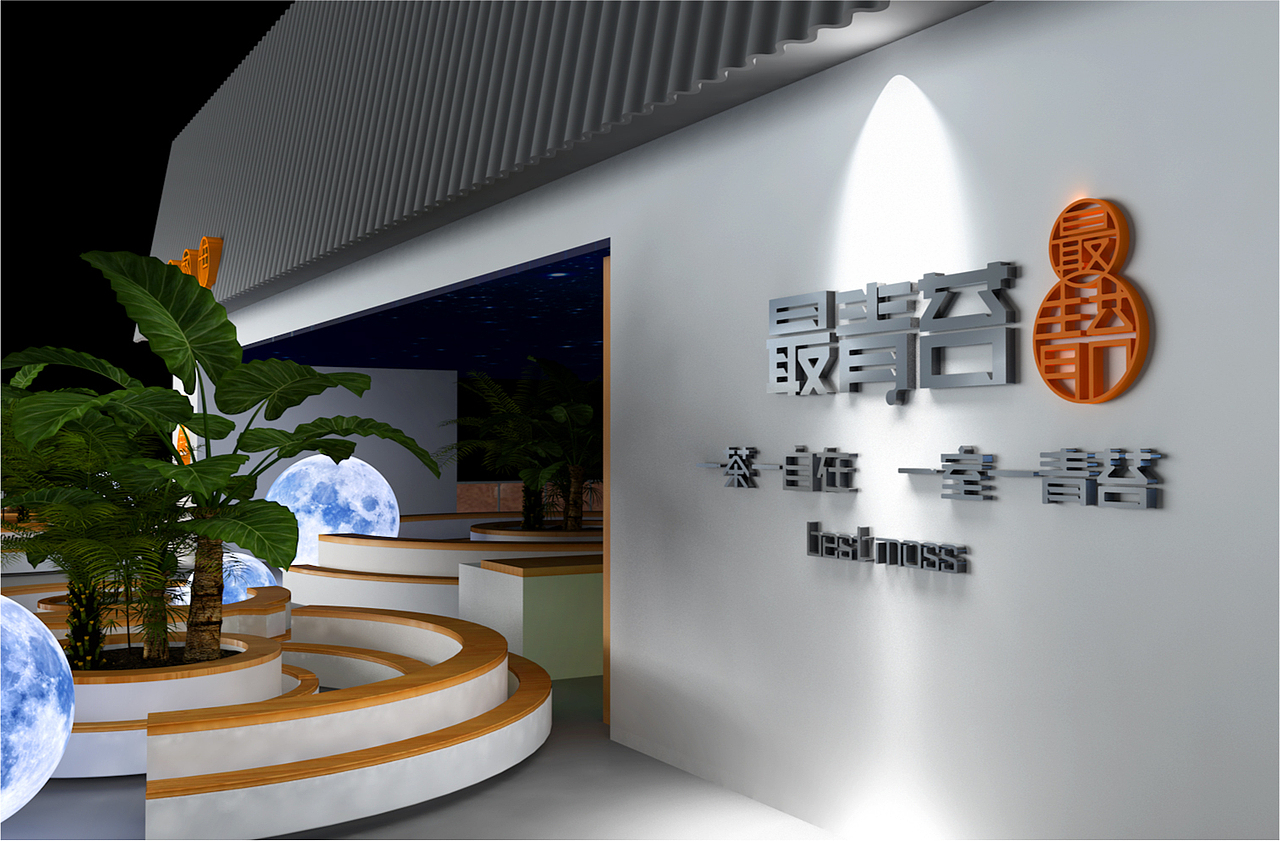 现代茶馆空间设计·年轻人的茶空间（图ZMzEzNjkzNDA4） - 商业空间设计 - 站酷设计师佐设计原创素材 - 站酷ZCOOL