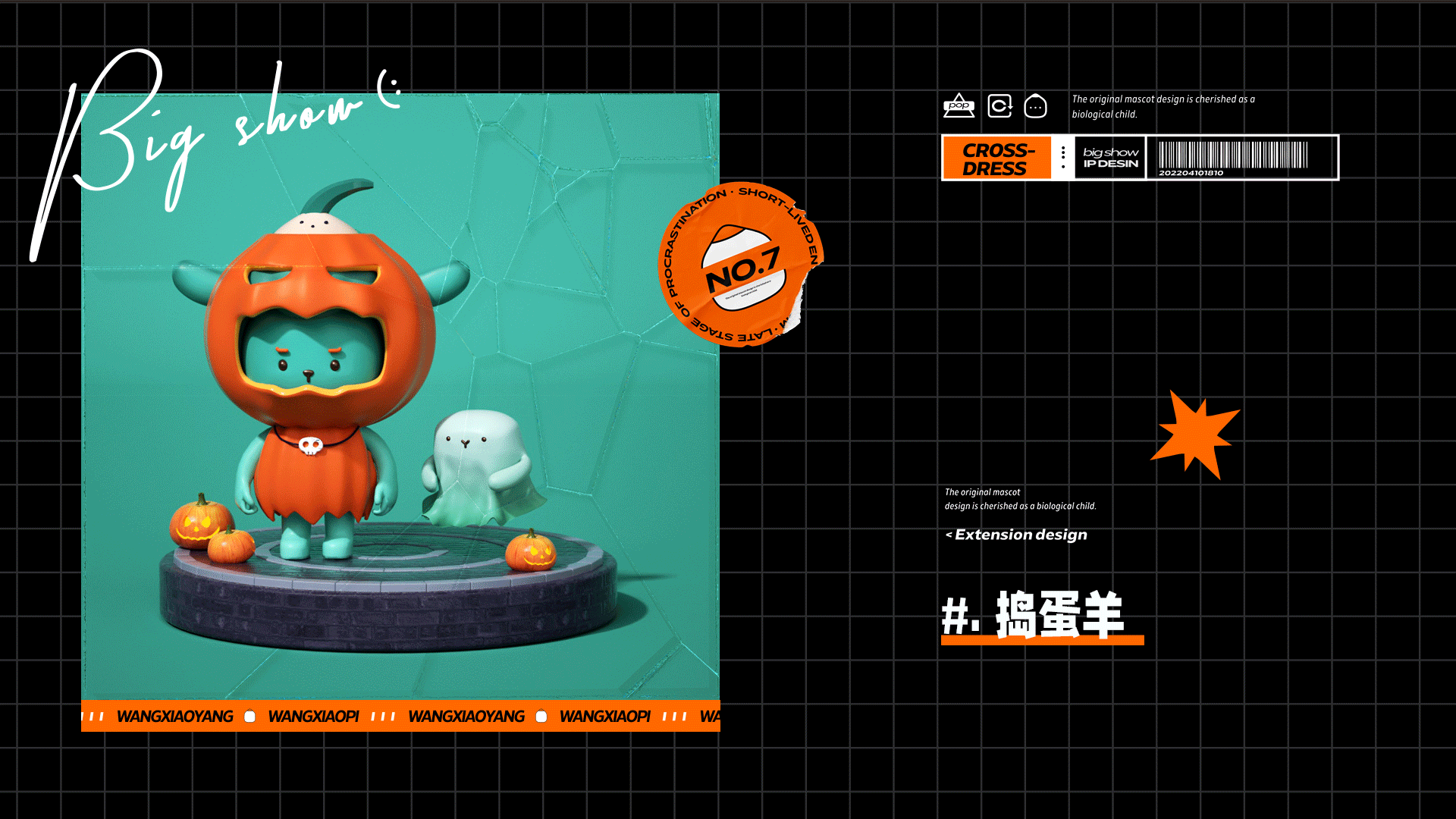 王小羊IP设计（图ZMjk5MDk0ODg0） - IP形象 - 站酷设计师王小羊der原创素材 - 站酷ZCOOL