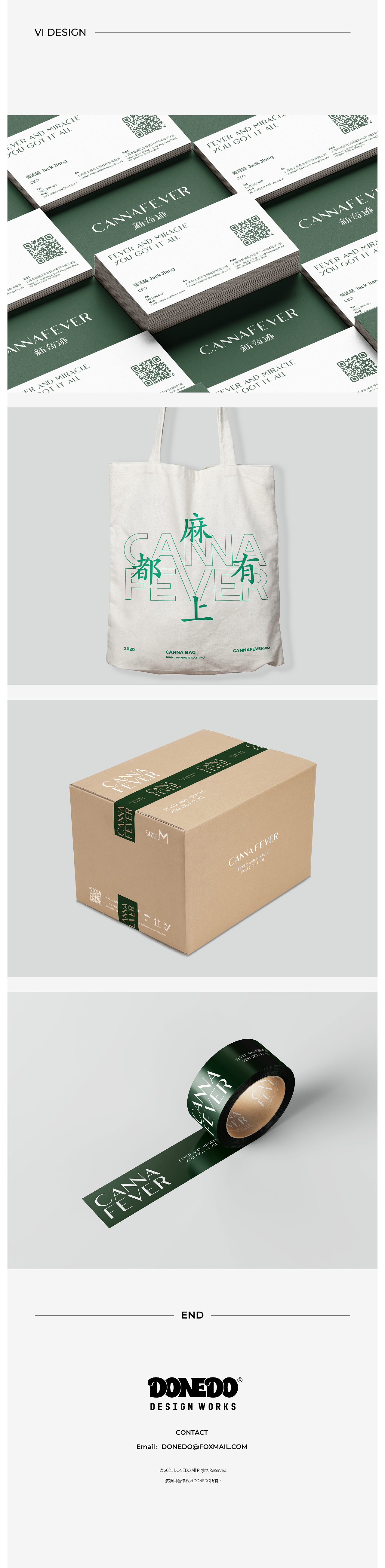 DONEDO｜CANNAFEVER新奇迹 狂热奇迹，麻上都有。（图ZMjk3MDM3Mzky） - 品牌 - 站酷设计师DONEDOdesign原创素材 - 站酷ZCOOL