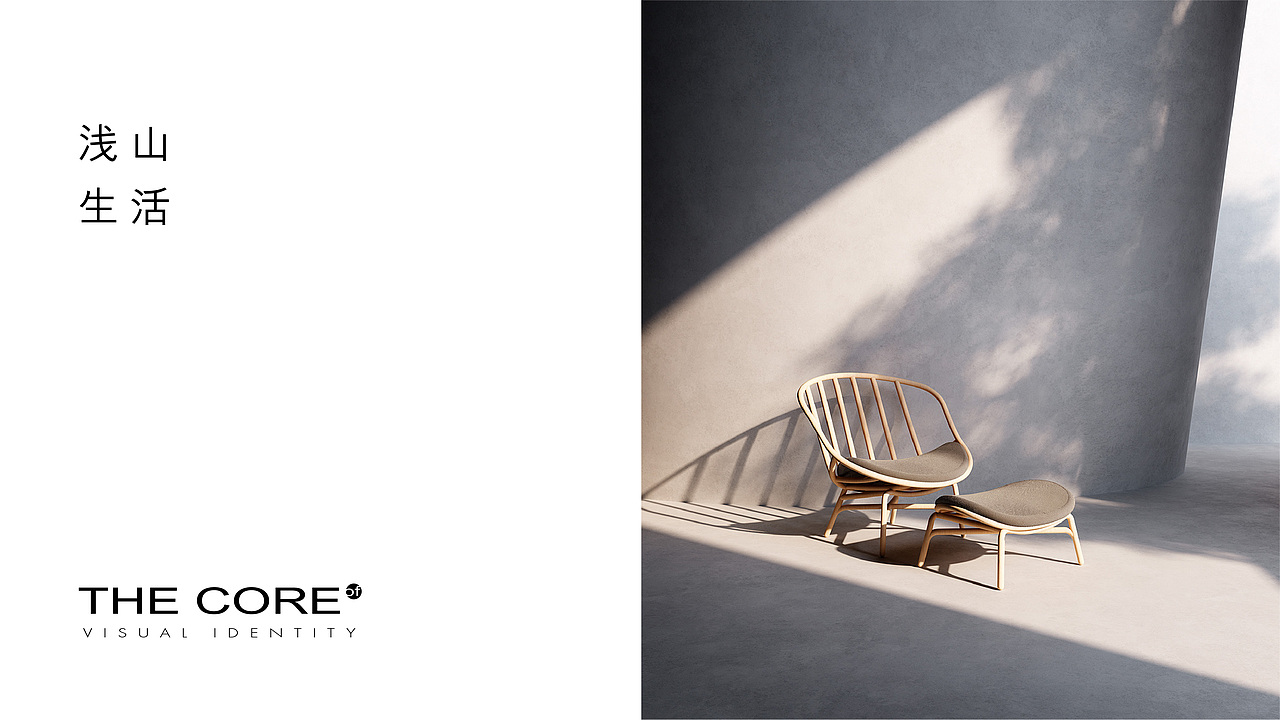 苏高新狮山地块视觉方案——浅山（图ZMzM2NzAwMjMy） - 品牌 - 站酷设计师只抓一只鱼原创素材 - 站酷ZCOOL