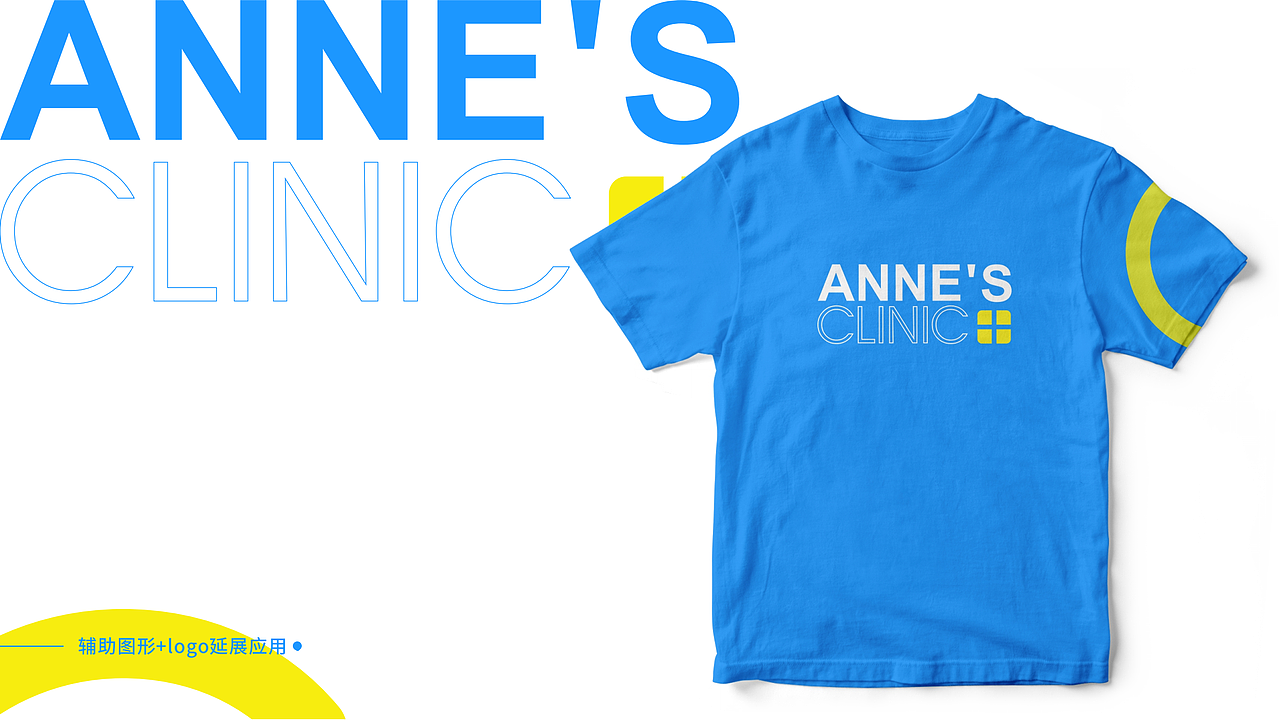 品牌VI系统设计