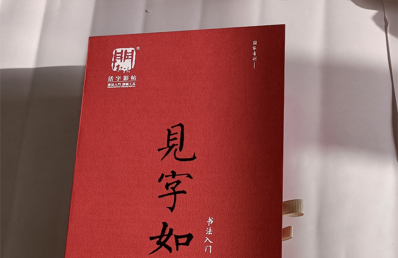 蜜蜂原创｜见字如面，重温古时的仪式感（图ZMzQ1OTMyMzky） - 包装 - 站酷设计师蜜蜂艺术设计原创素材 - 站酷ZCOOL