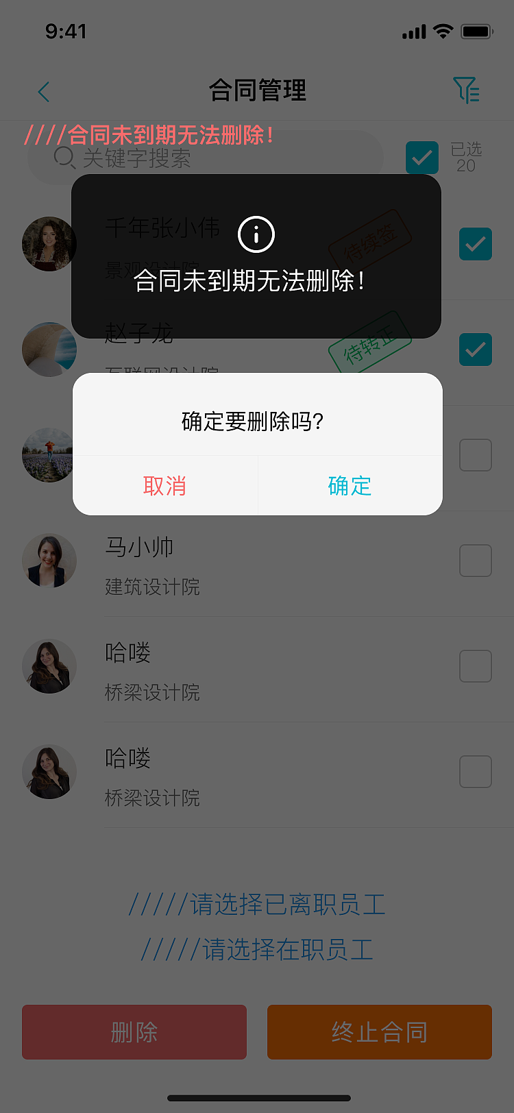 千年设计app03