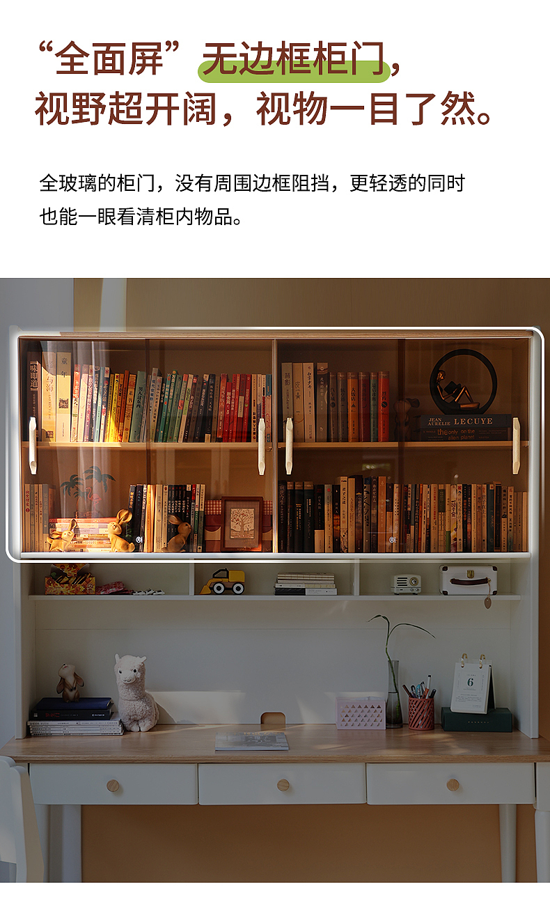 详情页-实木北欧风书桌-摩卡书桌-歌里图