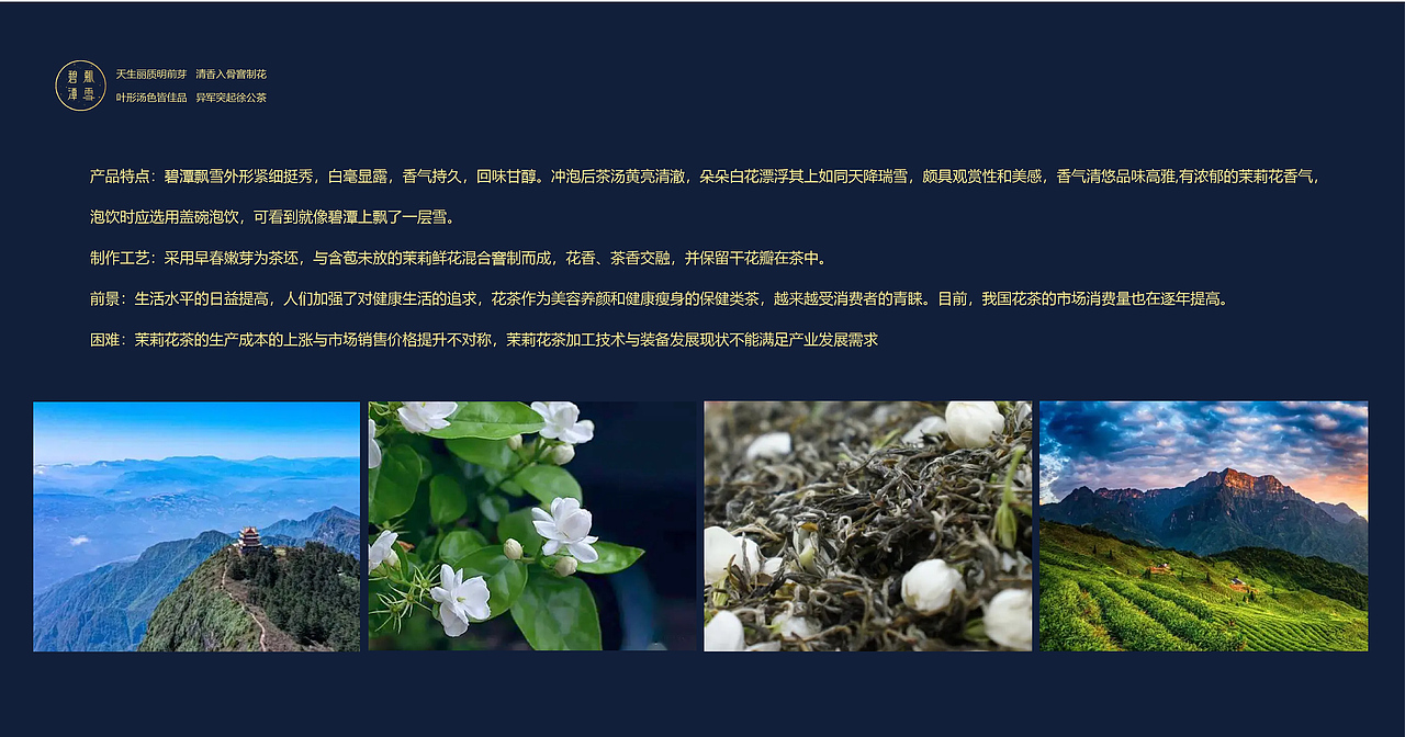 茶叶礼品包装设计（图ZMjk4MDI4Mjc2） - 包装 - 站酷设计师GURUIL原创素材 - 站酷ZCOOL