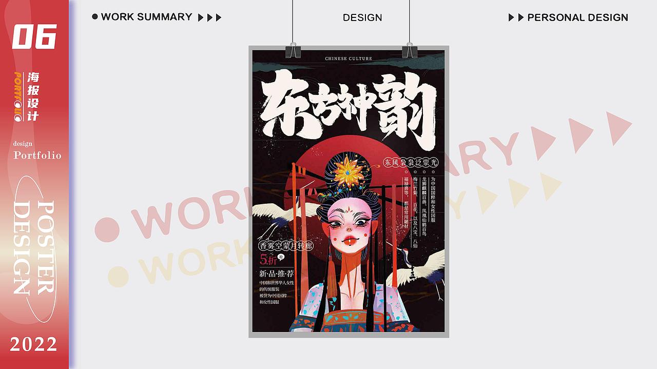 作品集（图ZMzAyNzM4ODc2） - 其他平面 - 站酷设计师Z993484883原创素材 - 站酷ZCOOL