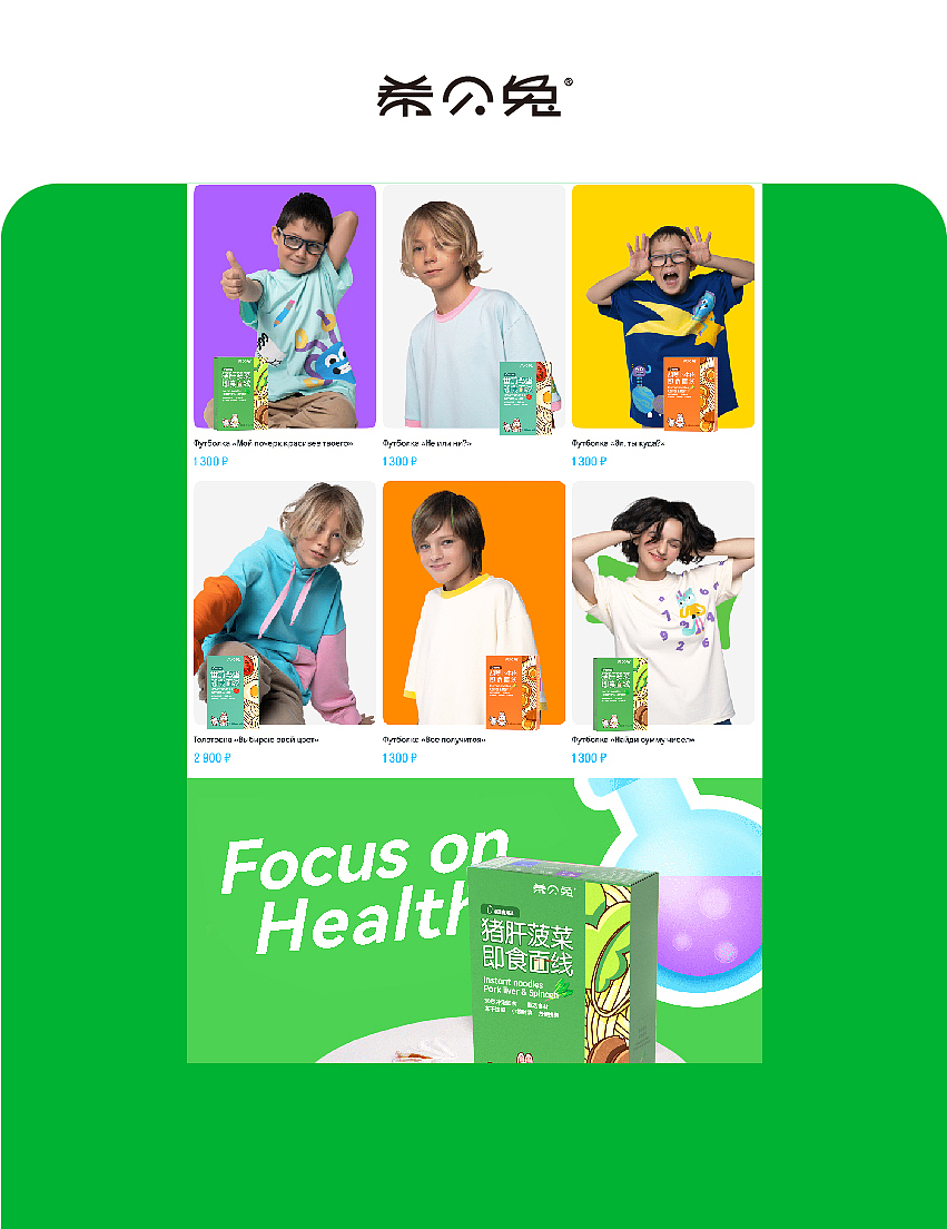 希贝兔丨全程助力宝宝的健康成长