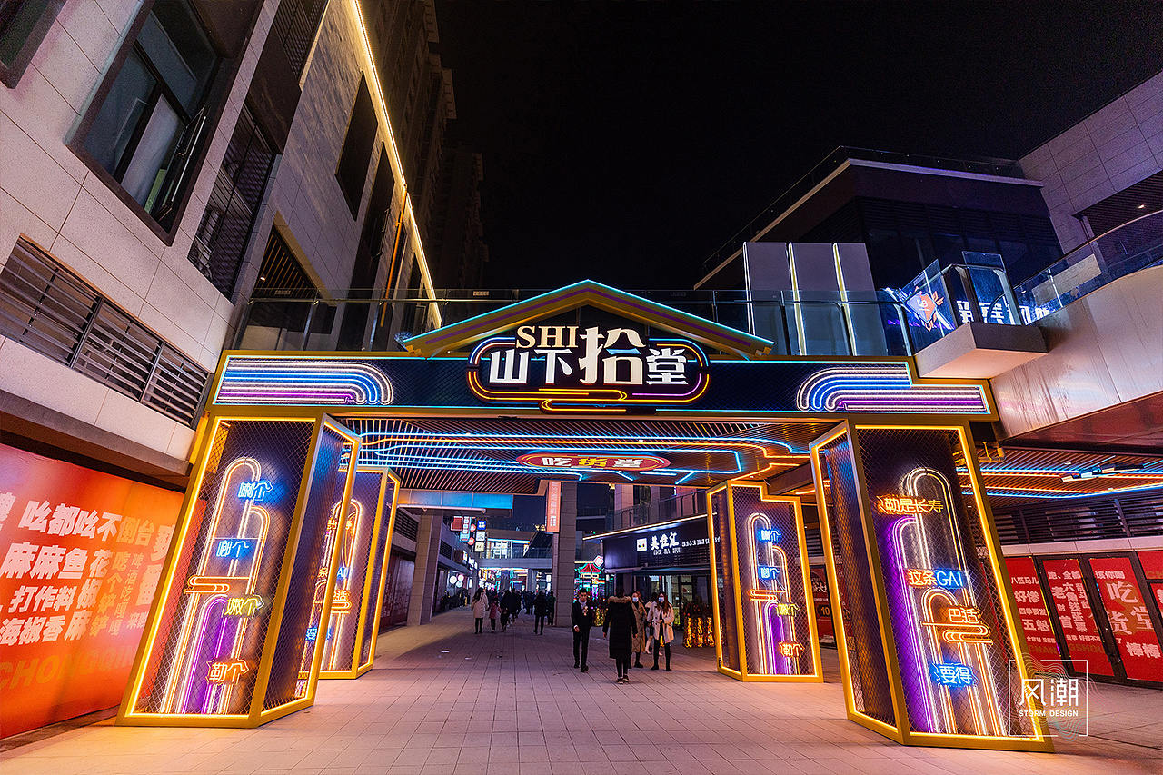 重庆·长寿区金科美邻汇 | 风潮场景营造（图ZMzI0Nzk0MzIw） - 建筑设计 - 站酷设计师风潮场景营造原创素材 - 站酷ZCOOL