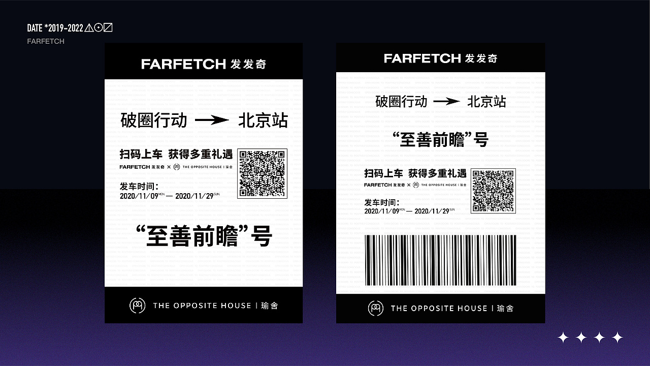 太賀/2022/设计作品集