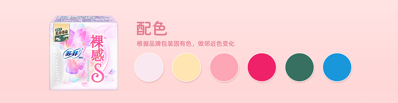 当古代女子也有“苏菲”时（图ZMjk2Njk2MjIw） - 海报 - 站酷设计师易缇原创素材 - 站酷ZCOOL