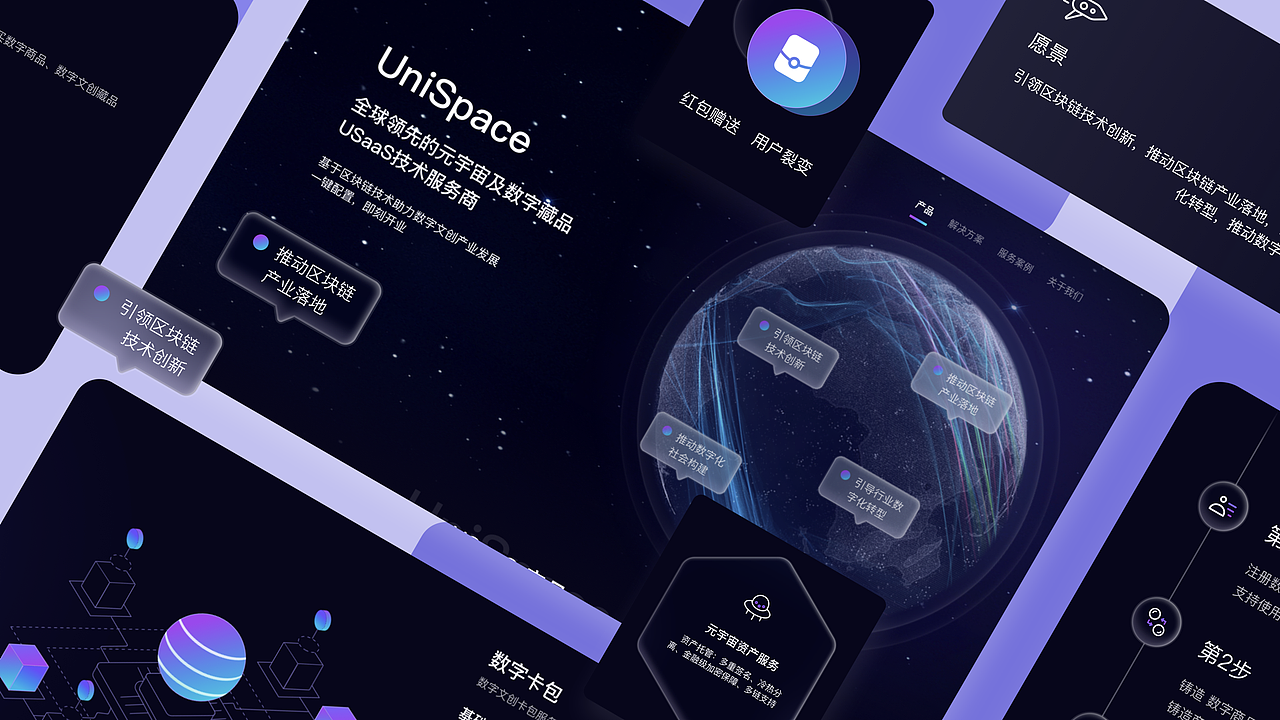 曾文香作品集（图ZMzU0OTcyNzQ4） - APP界面 - 站酷设计师大蝦米原创素材 - 站酷ZCOOL