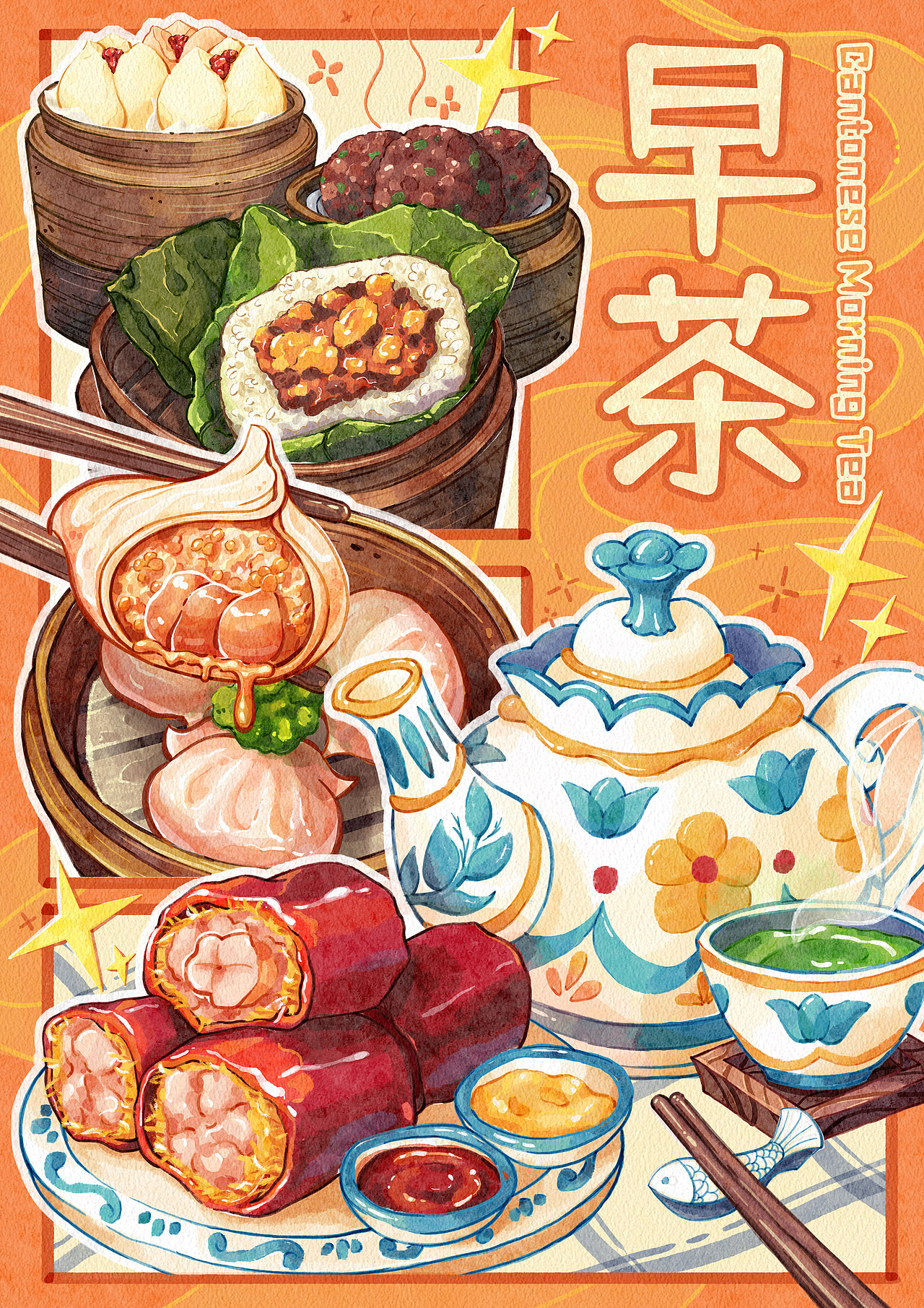 得闲饮茶-广东早茶（图ZMzYxMjMwODQ4） - 创作习作 - 站酷设计师躺平获得地球原创素材 - 站酷ZCOOL