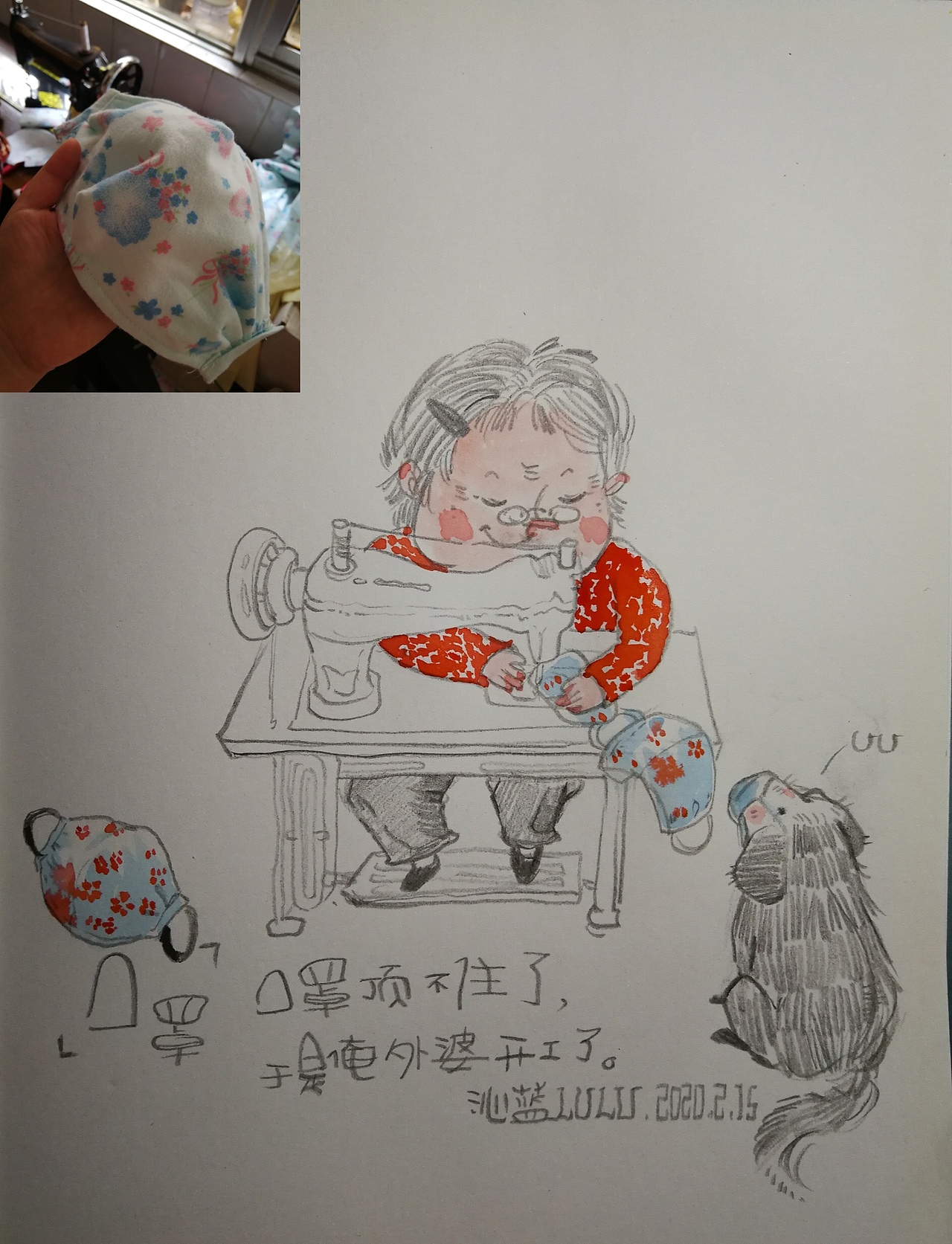 带着画笔去旅行（图ZMzMzNTE3OTI4） - 商业插画 - 站酷设计师沁蓝LULU原创素材 - 站酷ZCOOL