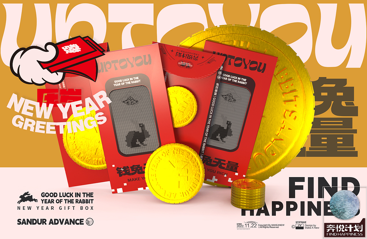 奔悦计划（图ZMzI2MzMyMTk2） - 海报 - 站酷设计师MAKENEW原创素材 - 站酷ZCOOL