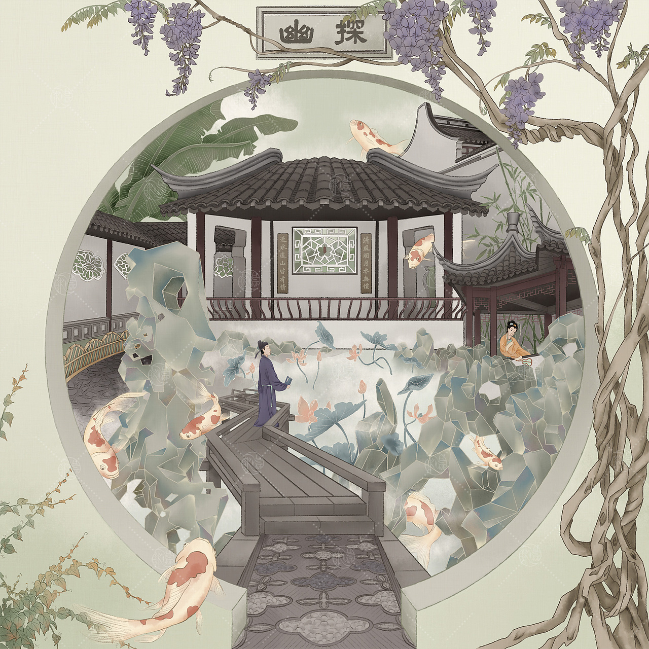 「苏州·印象」系列新中式插画_昧若-站酷zcool