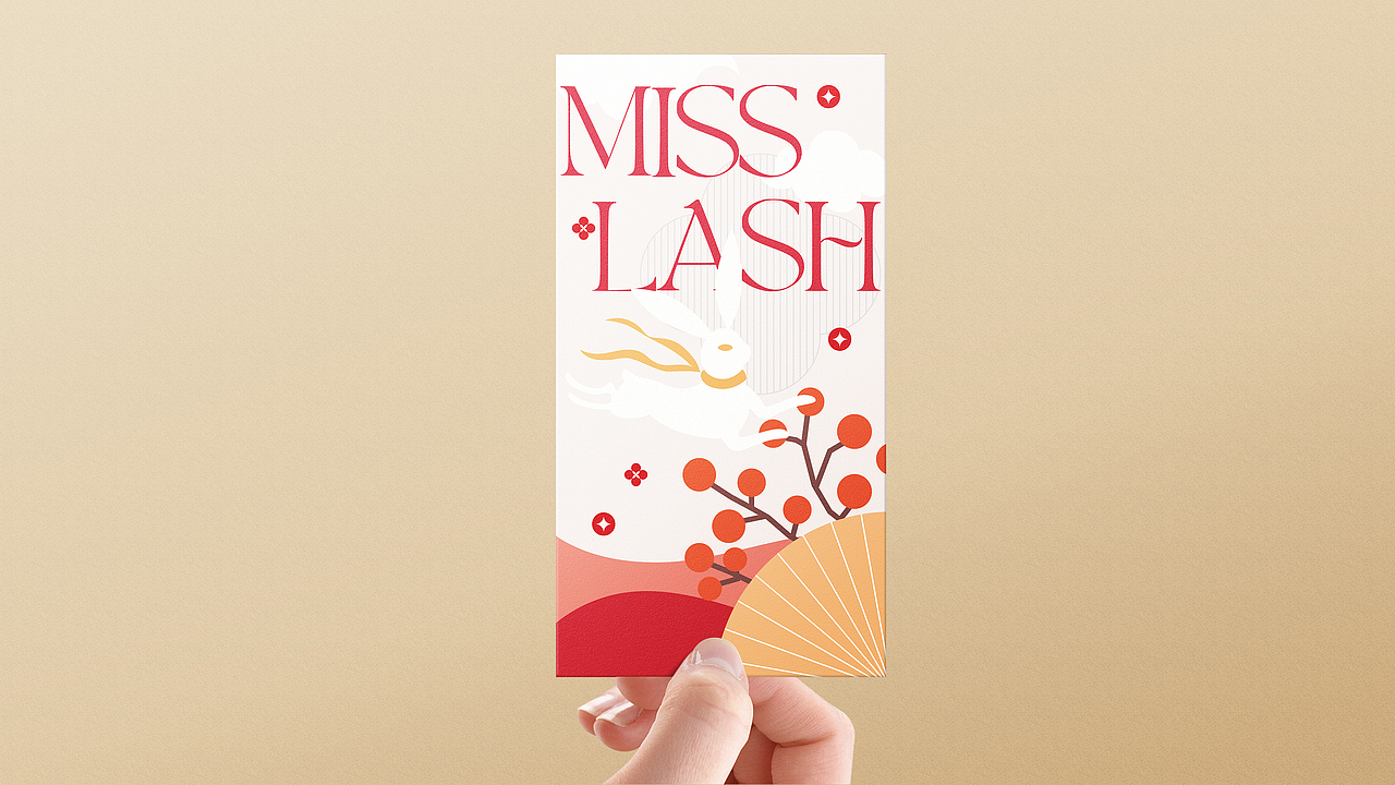 2023兔年春节红包设计