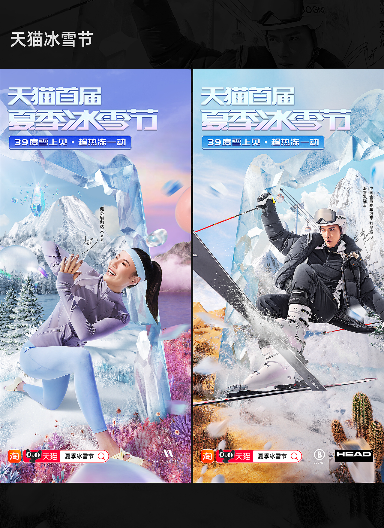 2022商业项目总结（图ZMzI3NTUzNzAw） - 场景 - 站酷设计师静痕原创素材 - 站酷ZCOOL