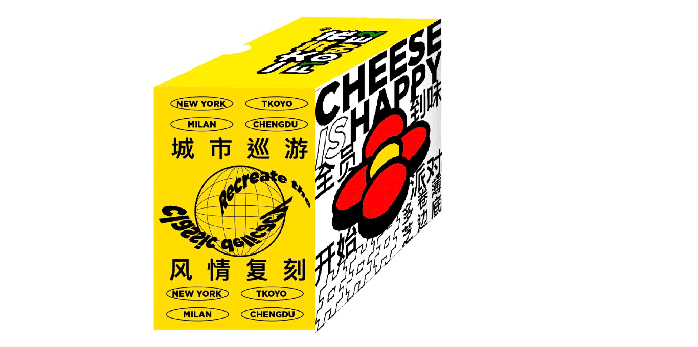 真的是一大支花！速食披萨角包装全案（图ZMzE4NDI5OTU2） - 包装 - 站酷设计师3SC四善四常原创素材 - 站酷ZCOOL