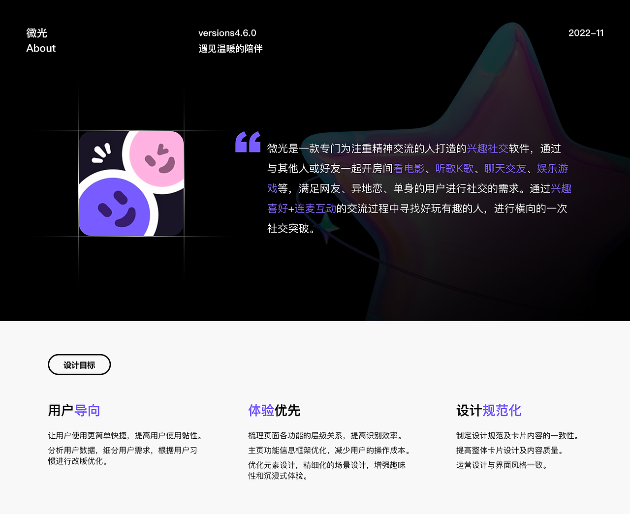 2023年作品集（图ZMzM0MTcyODky） - APP界面 - 站酷设计师顾了个瑞原创素材 - 站酷ZCOOL