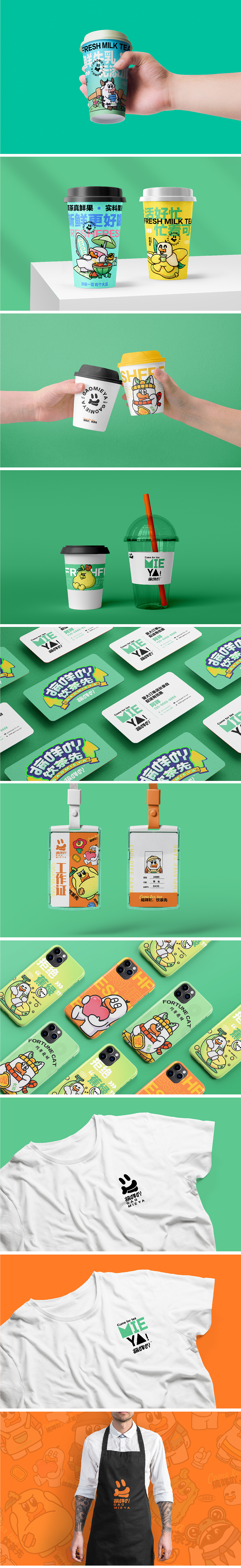搞咩吖IP系列设计/果茶IP（图ZMzQ1MTU0NzI4） - IP形象 - 站酷设计师妖气sw原创素材 - 站酷ZCOOL